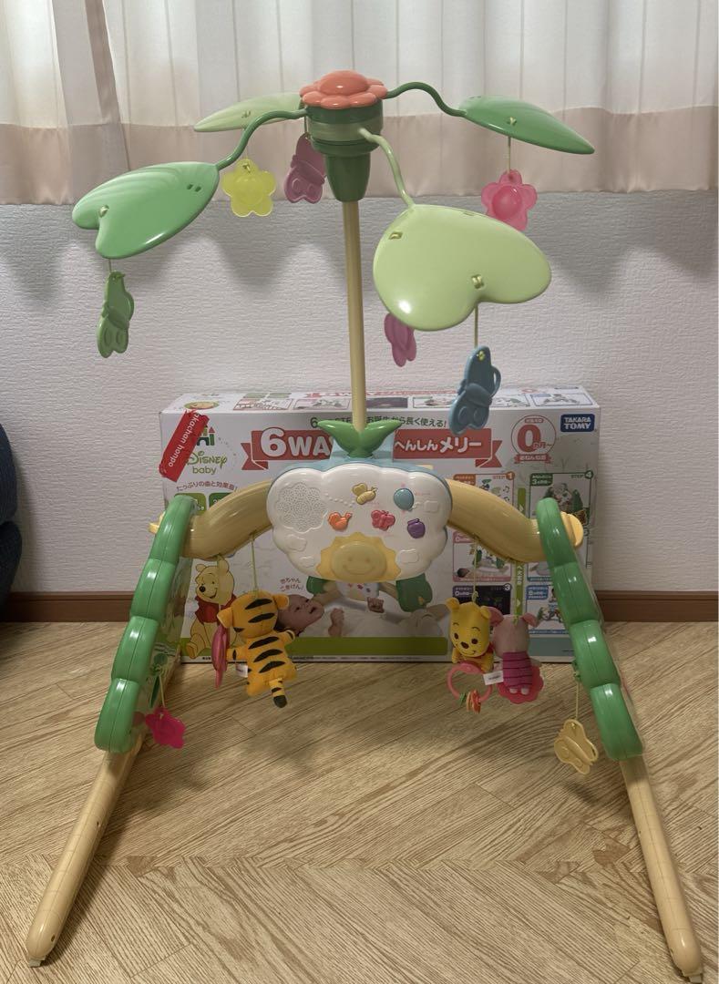 プーさん メリー その他