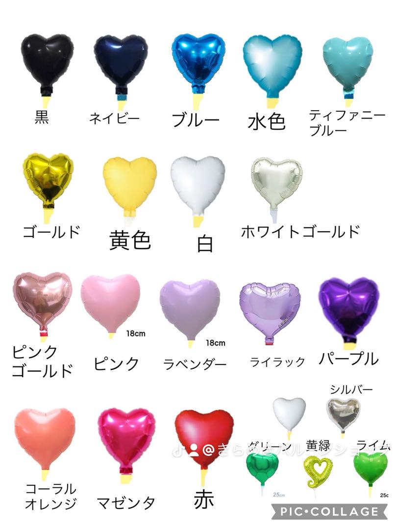 ❤️ バルーンブーケ ❤️ 生誕祭 推し活 推し友 誕生日 本人