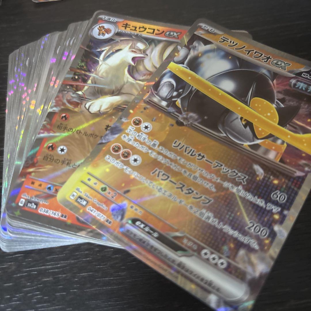 2324 ポケカ 大量セット 旧カード 光り物のみ EXまとめ 約100枚