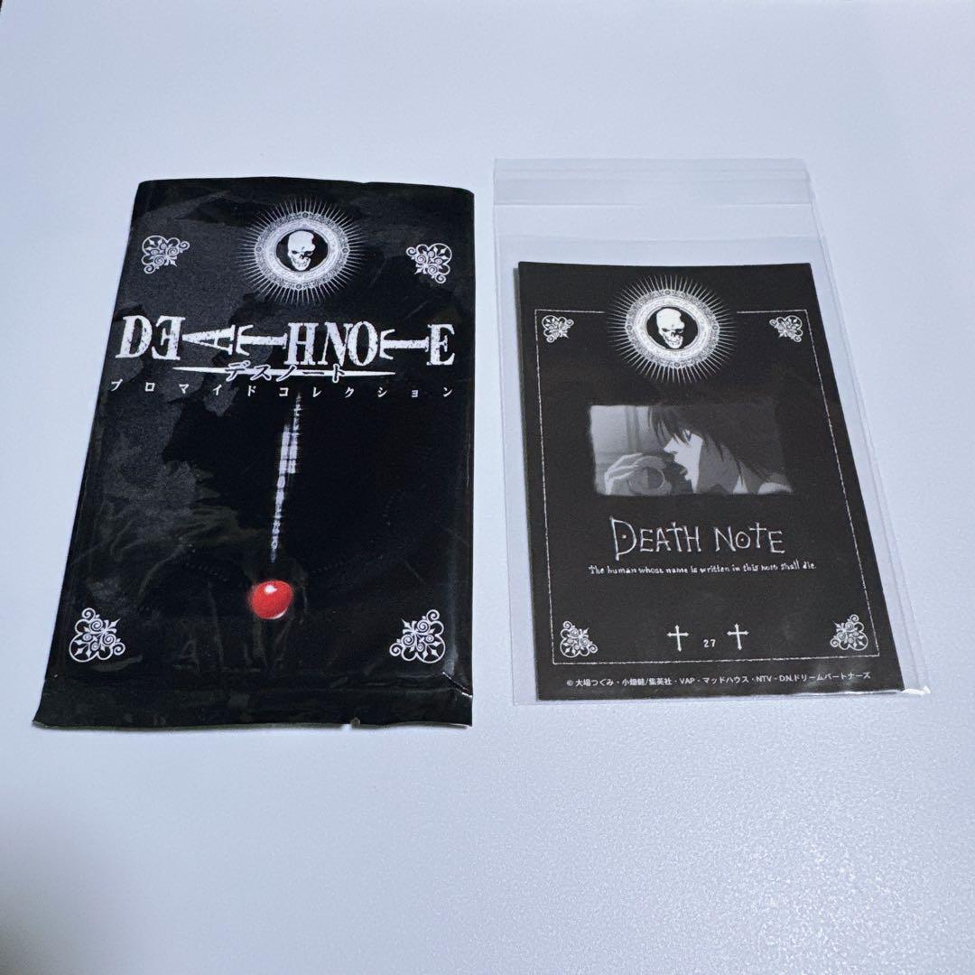 デスノート DEATHNOTE ブロマイドコレクション デスノート ブロマイド