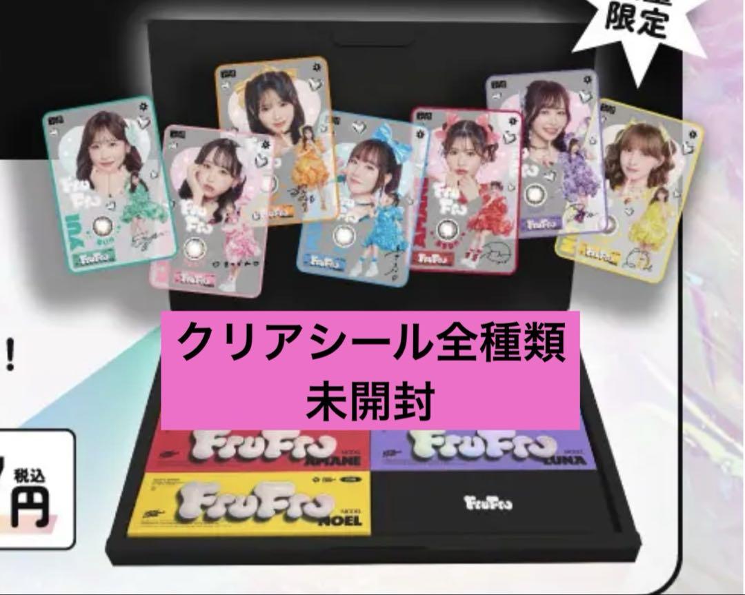 StrayKids 収納ボックス ポガリ パピーム 2個セット