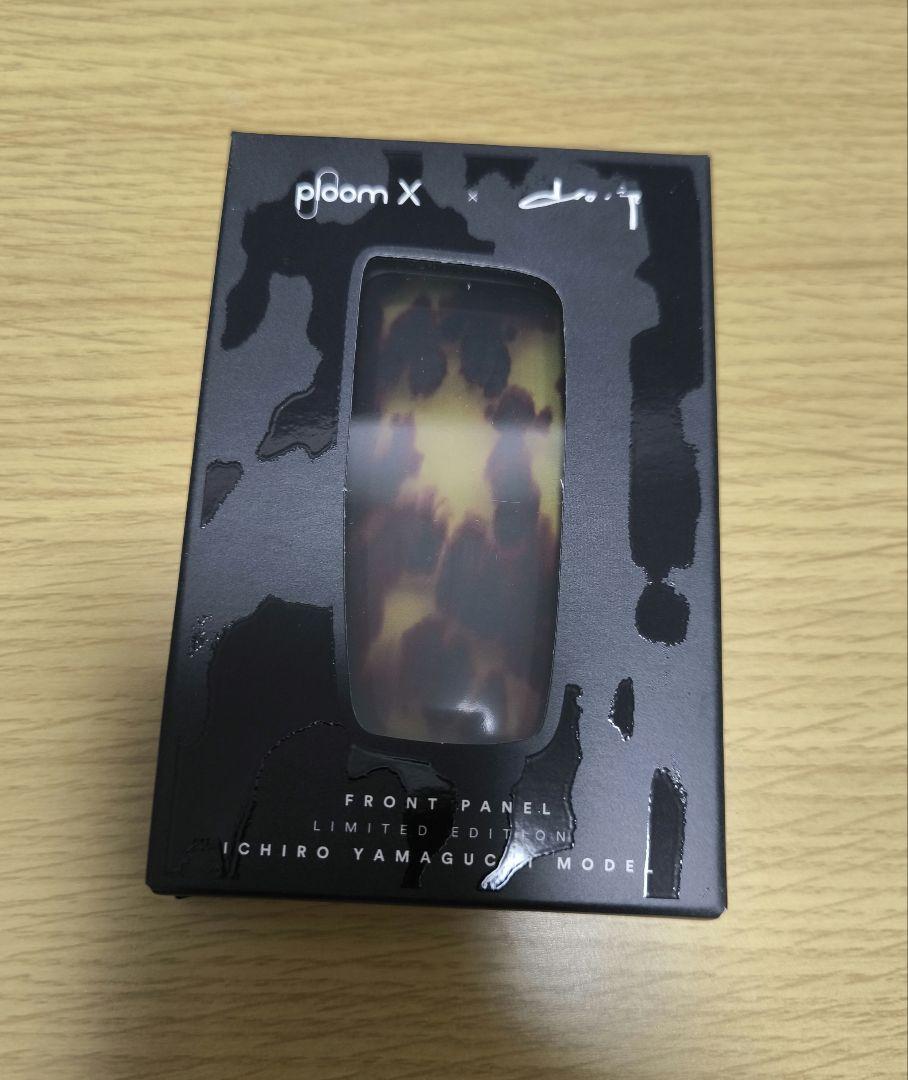 プルームX山口一郎 限定フロントパネル 