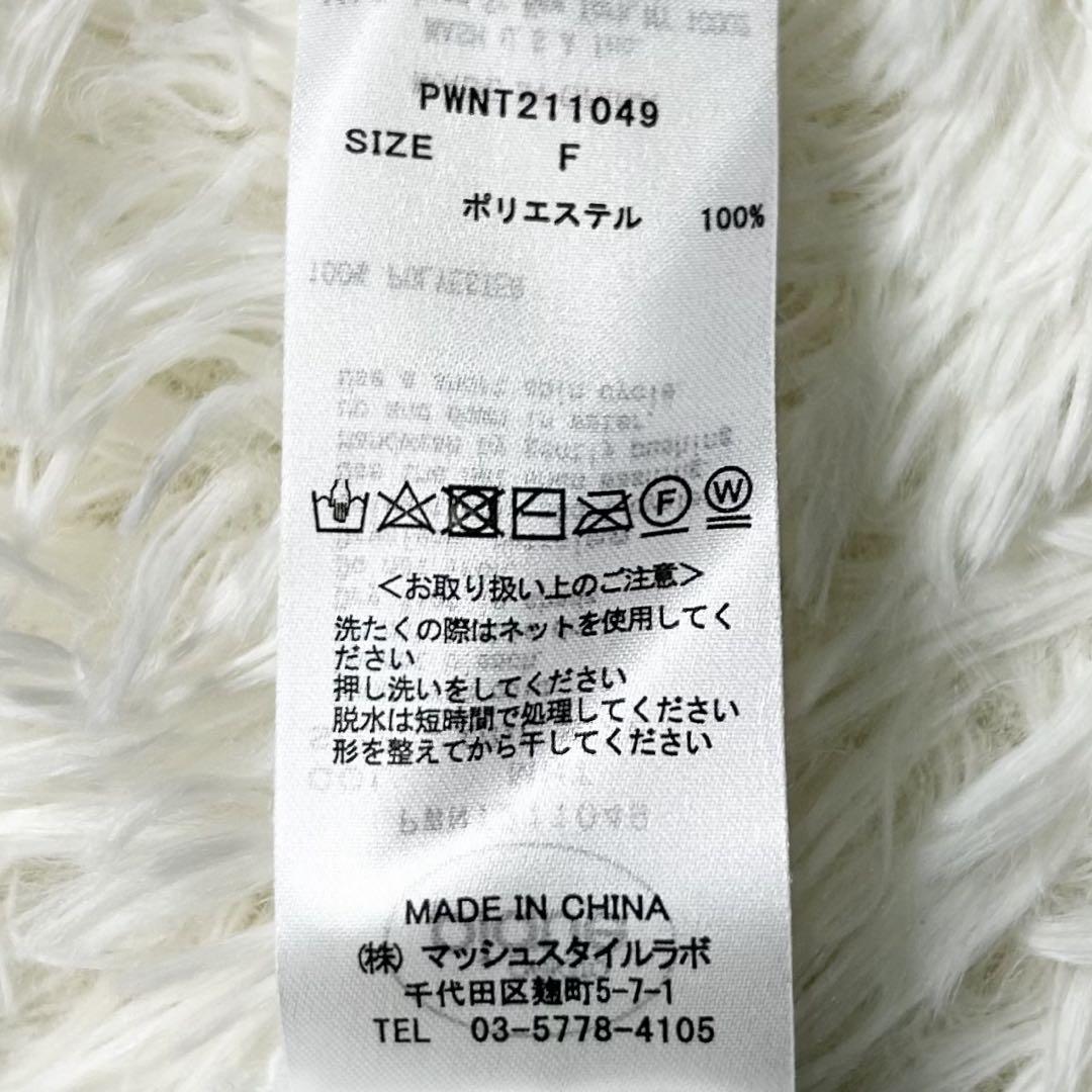 GELATO モコモコ