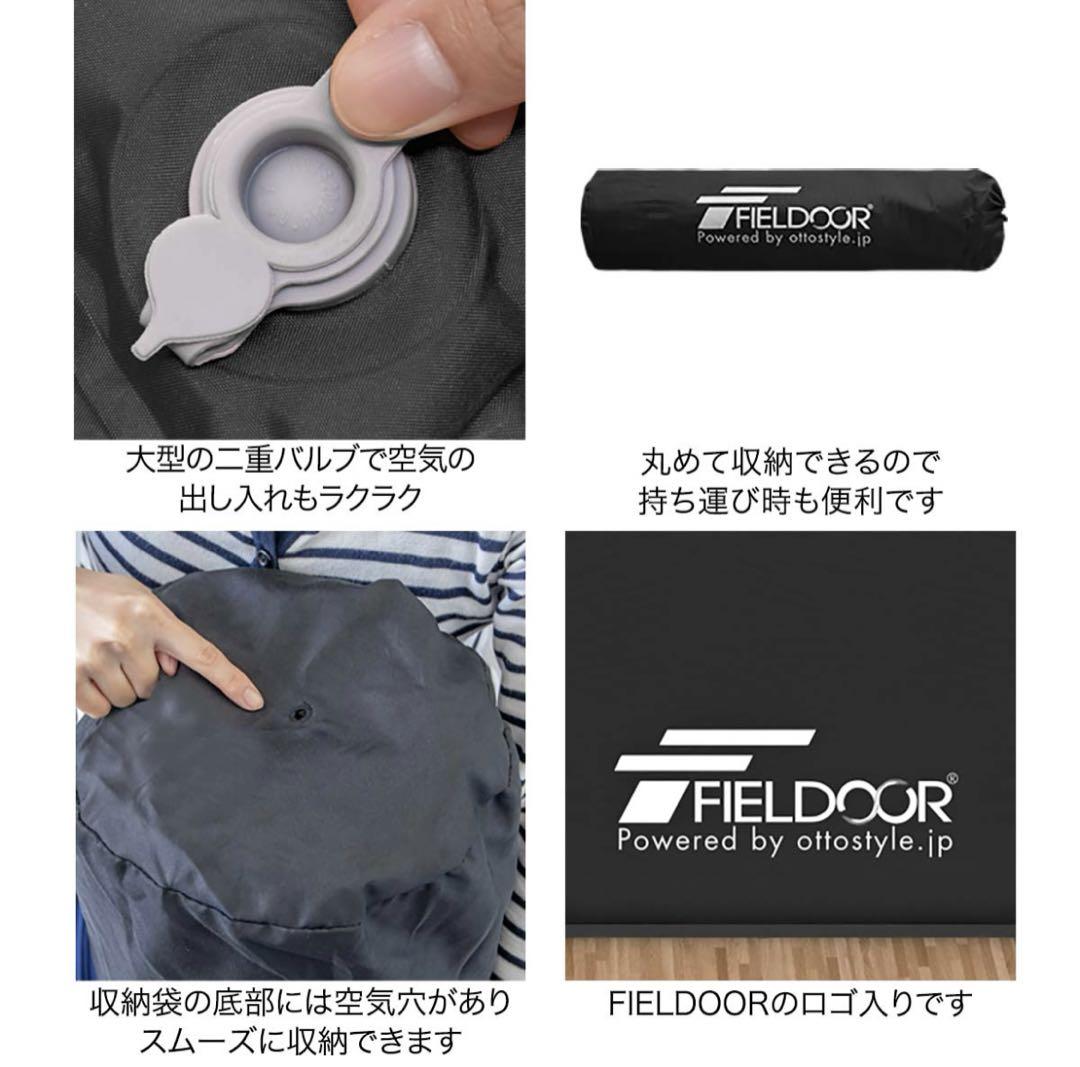 エアーマット　FIELDOOR