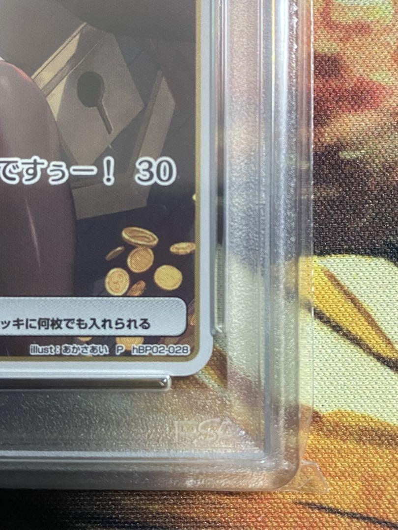 ホロライブカードゲーム