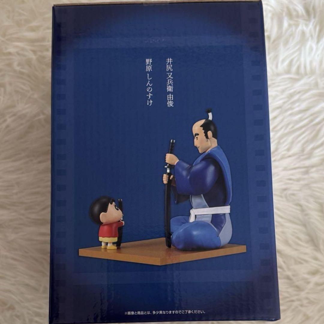 A賞　クレヨンしんちゃん　なつかシネマズ　一番くじ
