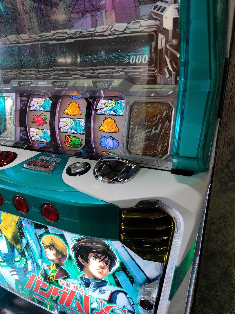 パチスロ実機機動戦士ガンダムユニコーンコイン不要機引取り可埼玉