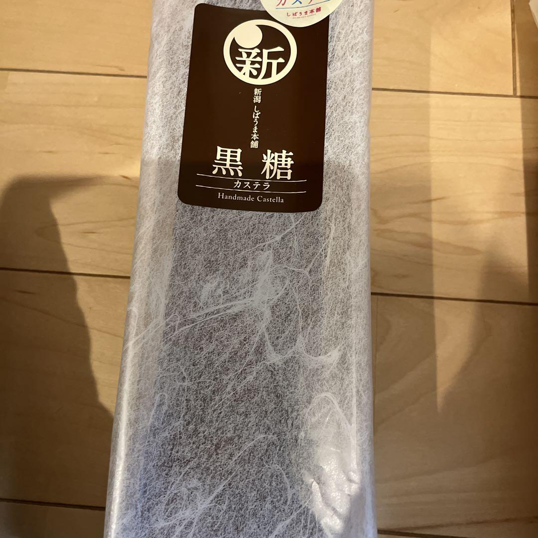 お菓子詰め合わせ，くぅ