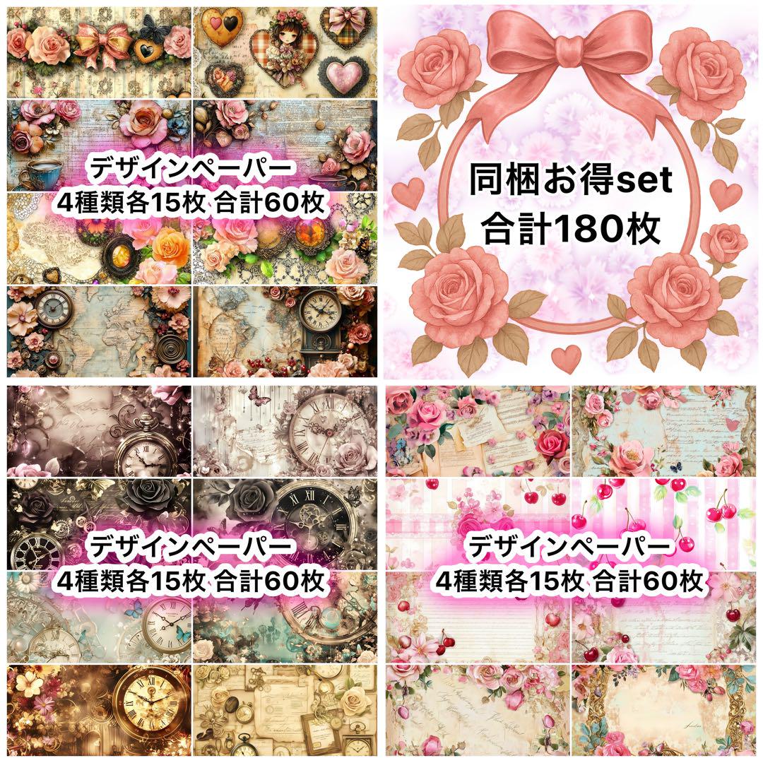 お届け日指定なし：おまかせブーケR (*中国/四国地方を除く本州