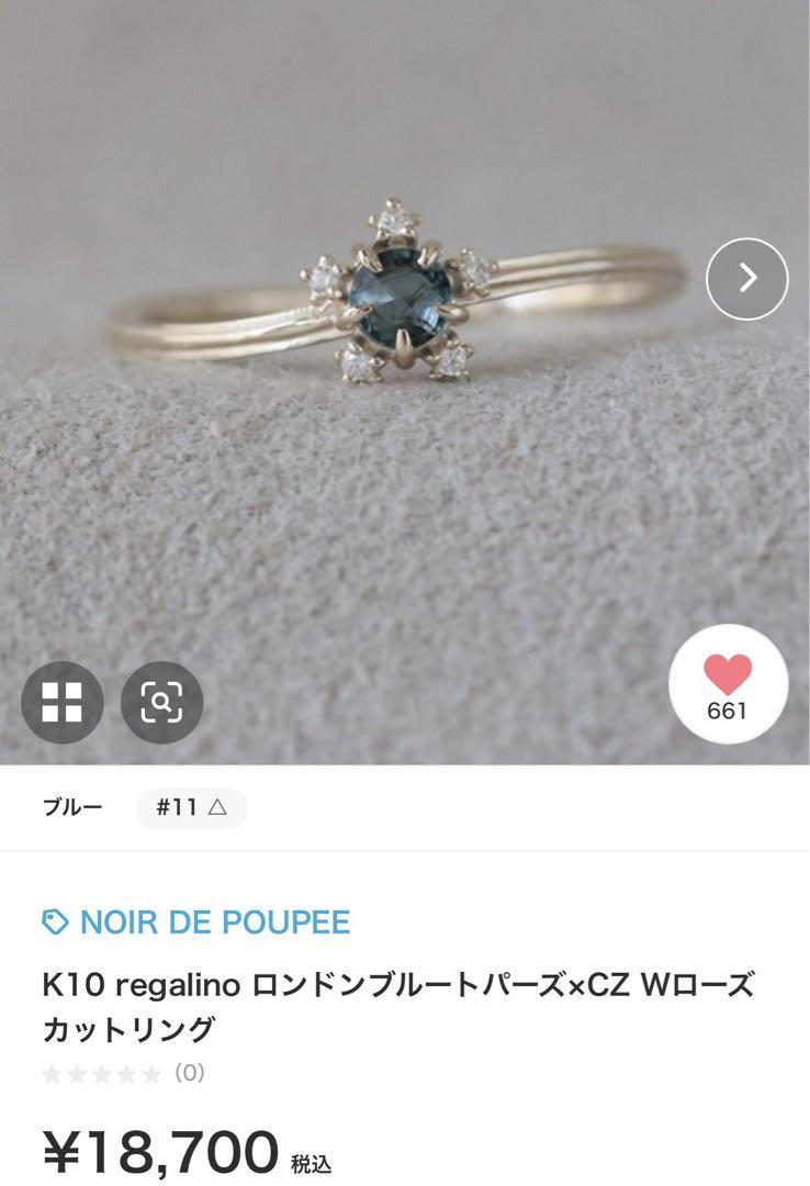 【一部予約！】 NOIR DE POUPEEロンドンブルートパーズ× CZ Wローズカットリング アクセサリー