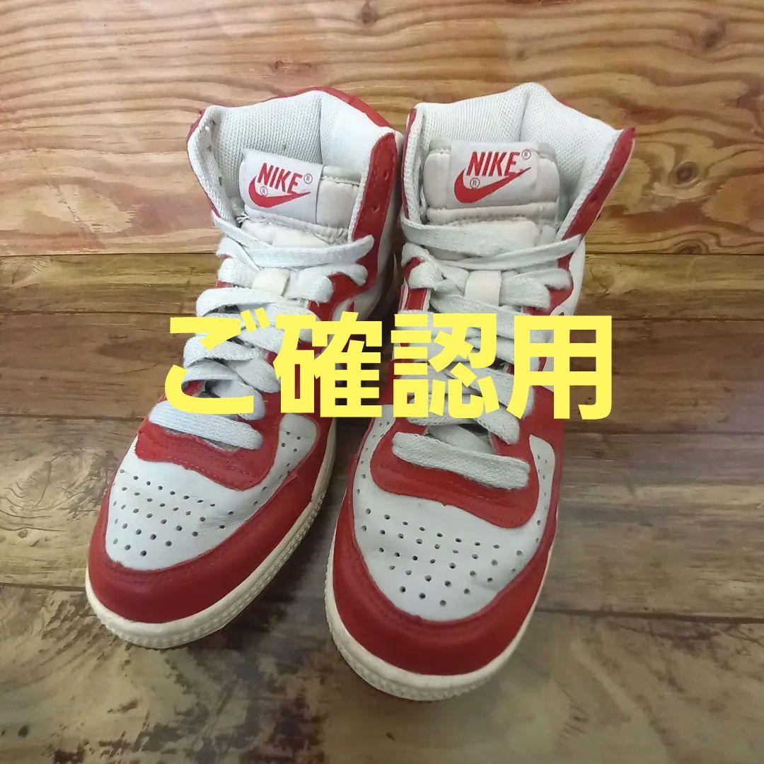 【限定品】
TERMINATOR NIKE HI 24.5cm★ナイキ VNTG スニーカー 【限定品】
TERMINATOR NIKE HI 24.5cm★ナイキ VNTG スニーカー