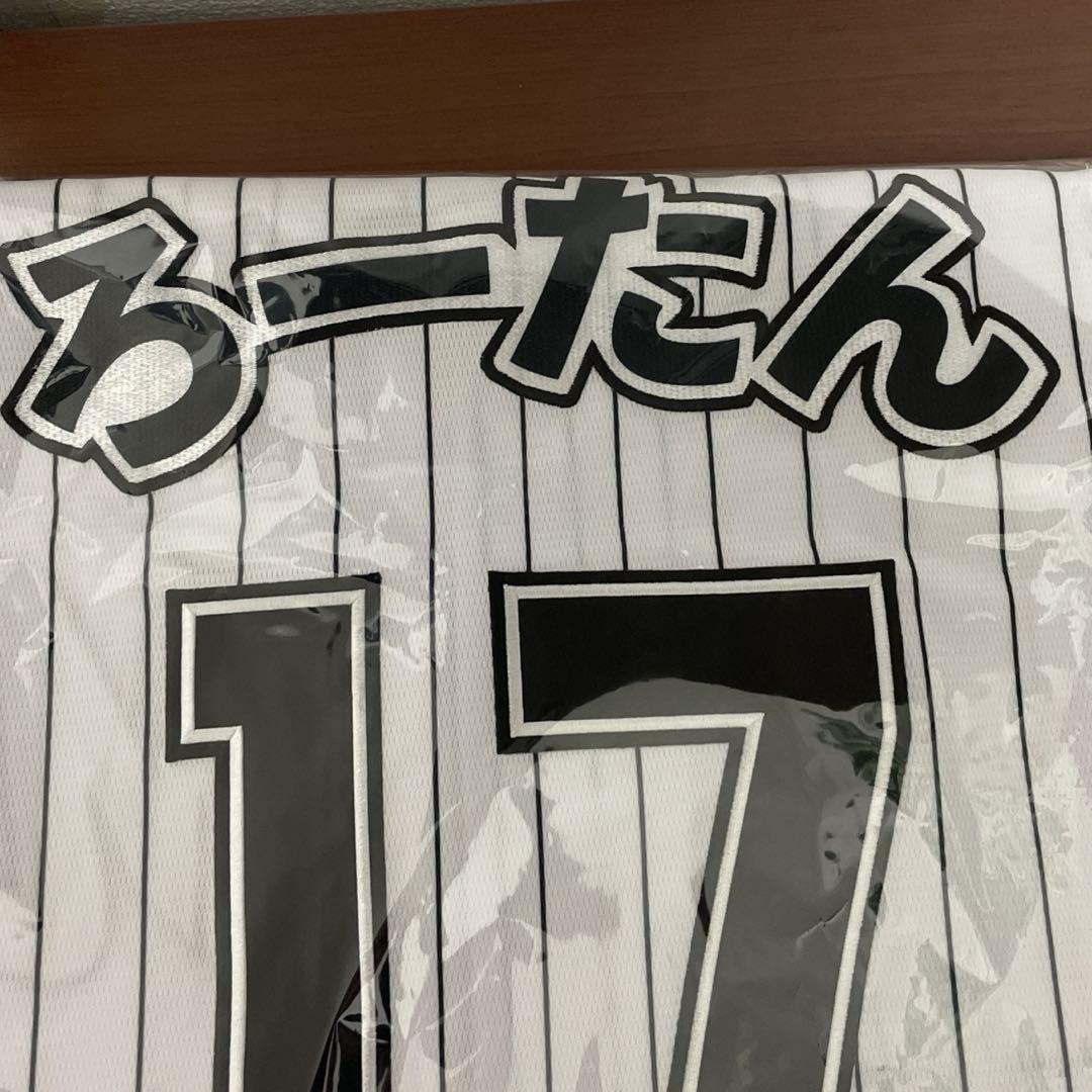 最終値下げ!千葉ロッテマリーンズ 佐々木朗希 ろーたんユニフォーム Lサイズ 画像2