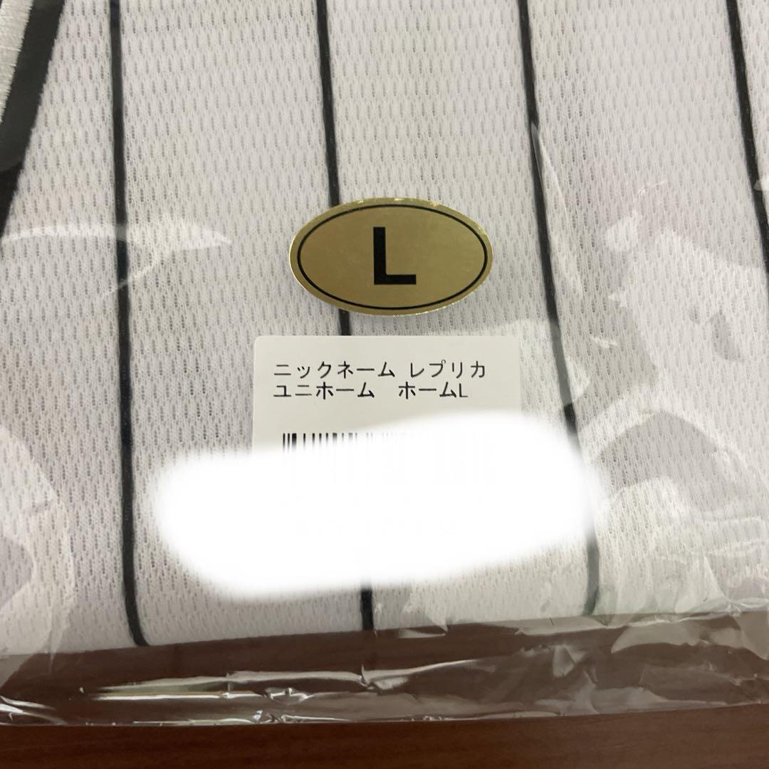 最終値下げ!千葉ロッテマリーンズ 佐々木朗希 ろーたんユニフォーム Lサイズ 画像3