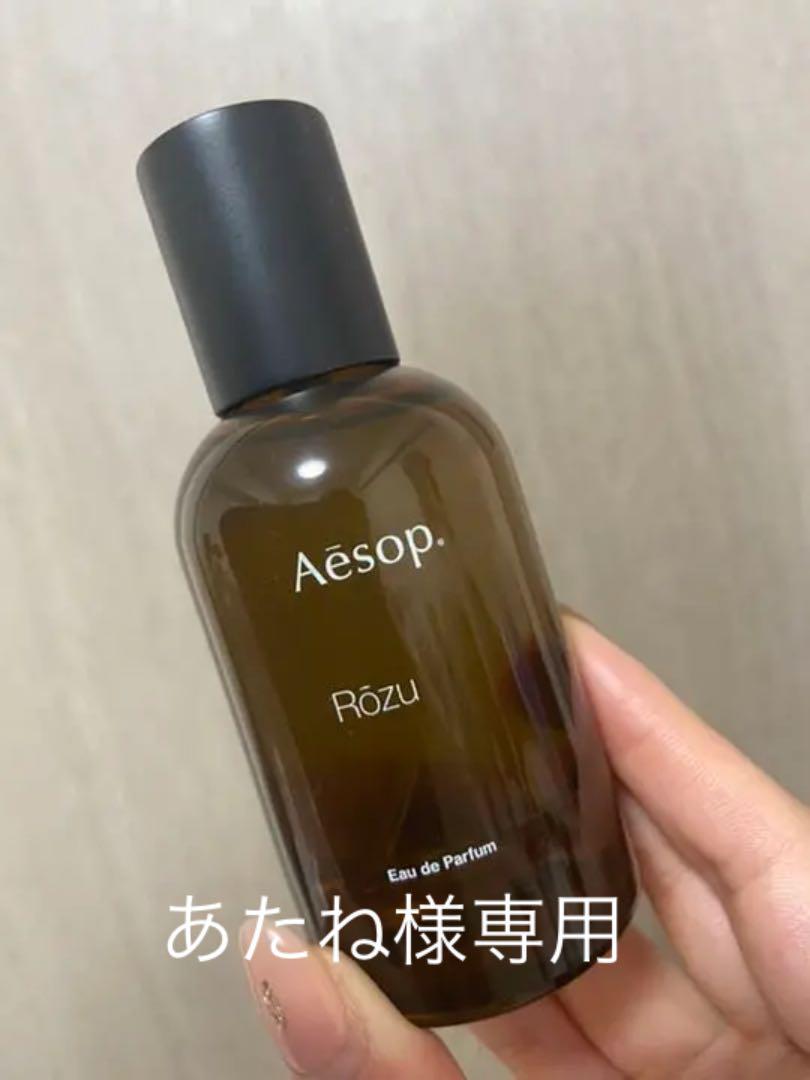 43%割引ブラック系新しいスタイル 【あたね様専用】Aesop ローズ オードパルファム メイク道具/化粧小物 メイク アップブラック系-WWW.GEOELECTRIC.GE 43%割引ブラック系新しいスタイル 【あたね様専用】Aesop ローズ オードパルファム メイク道具/化粧小物 メイク アップブラック系-WWW.GEOELECTRIC.GE