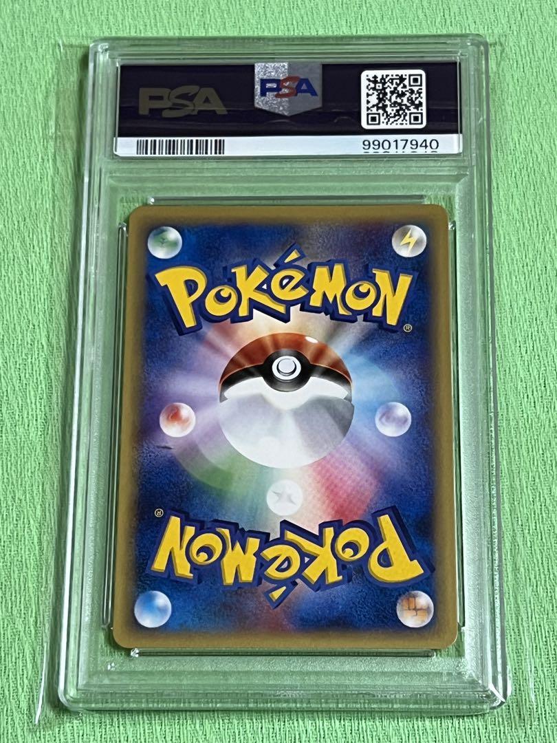 ポケモンカード バンギラス eカード PSA