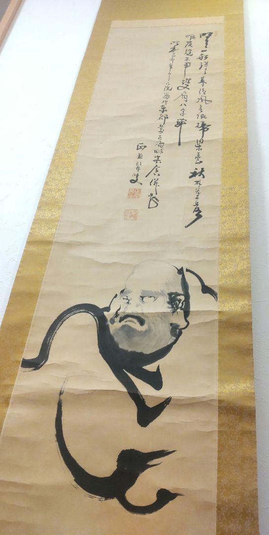 百瀬正堂 達磨画賛 ダルマ図 掛軸 名家伝来 - メルカリ