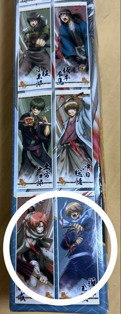 銀魂　キャラポスコレクション　セット 銀魂』キャラポスコレクション 全種セット （全8種入り