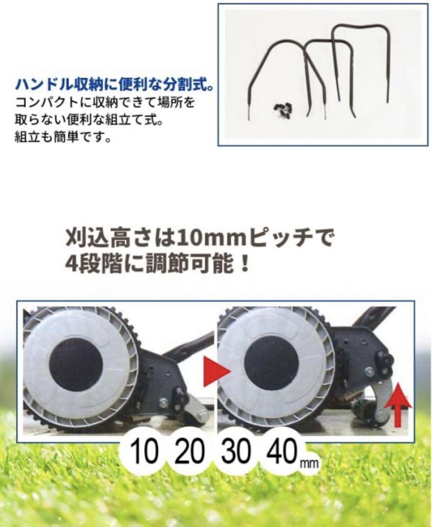 芝刈り機 手動 刈幅:30cm VR-300 Revo HONKO(本宏製作所)