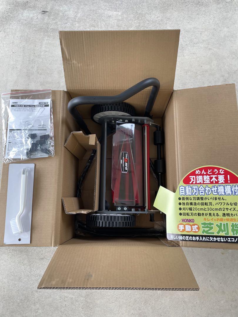 VR-300 Revo 手動式芝刈り機 1台 本宏製作所 【通販モノタロウ】