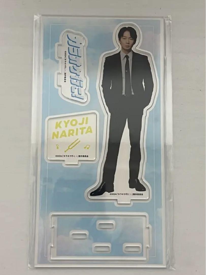 超特急 シューヤ Joker マスコット