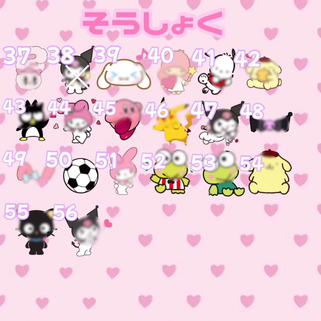 ♡T様♡専用ページ♡