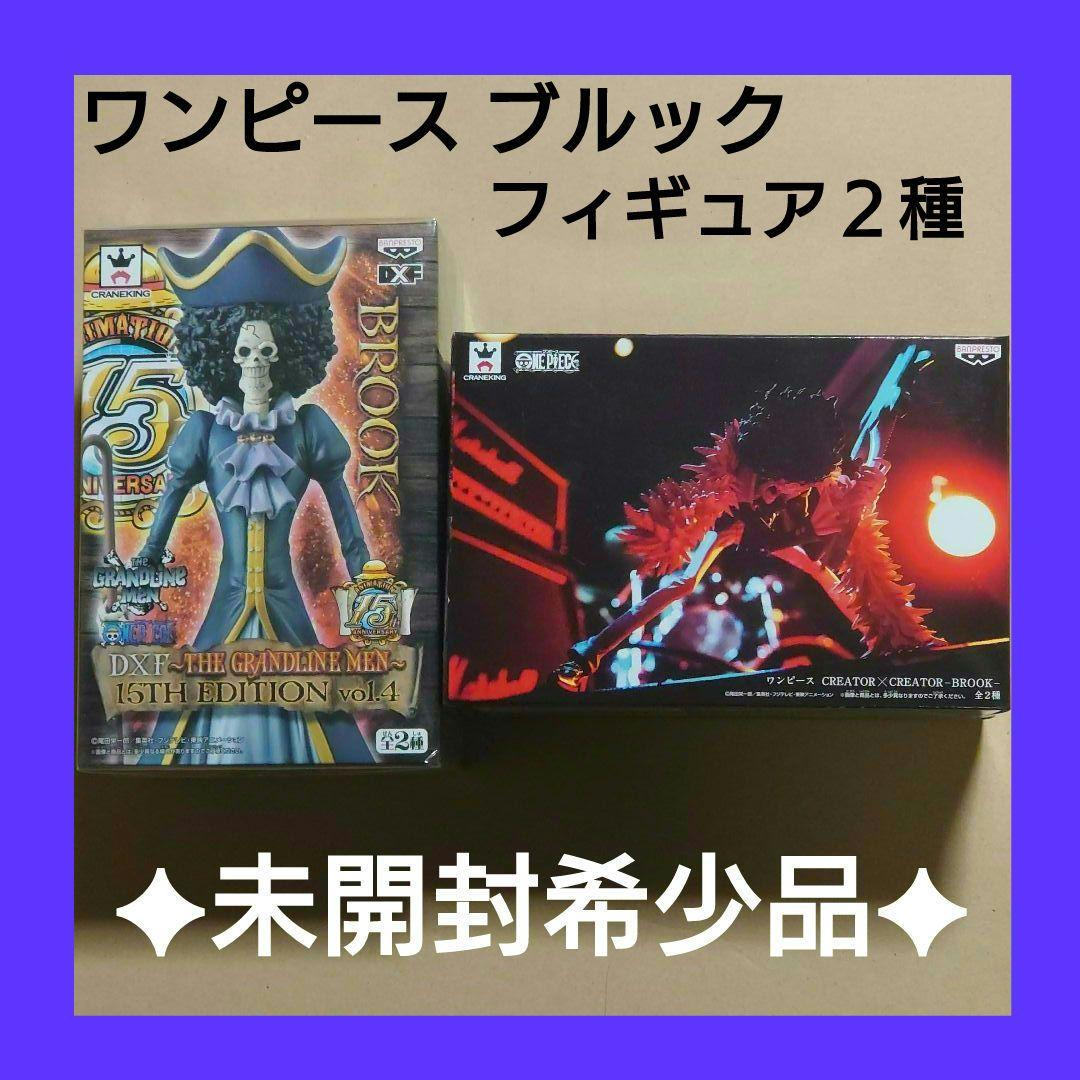 こうしくん★プロフ確認お願いします様 リクエスト 3点 まとめ商品