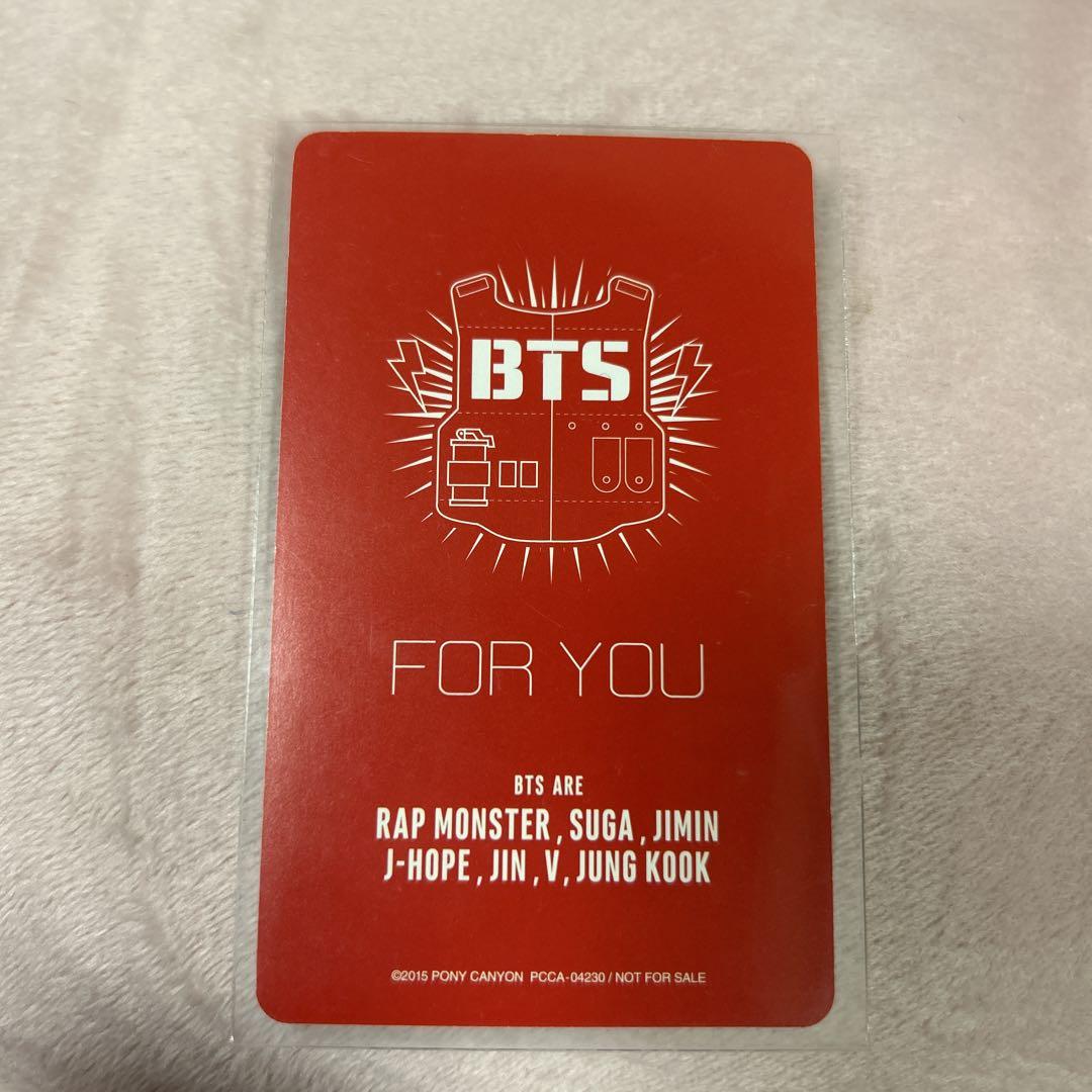BTS Jimin ジミン