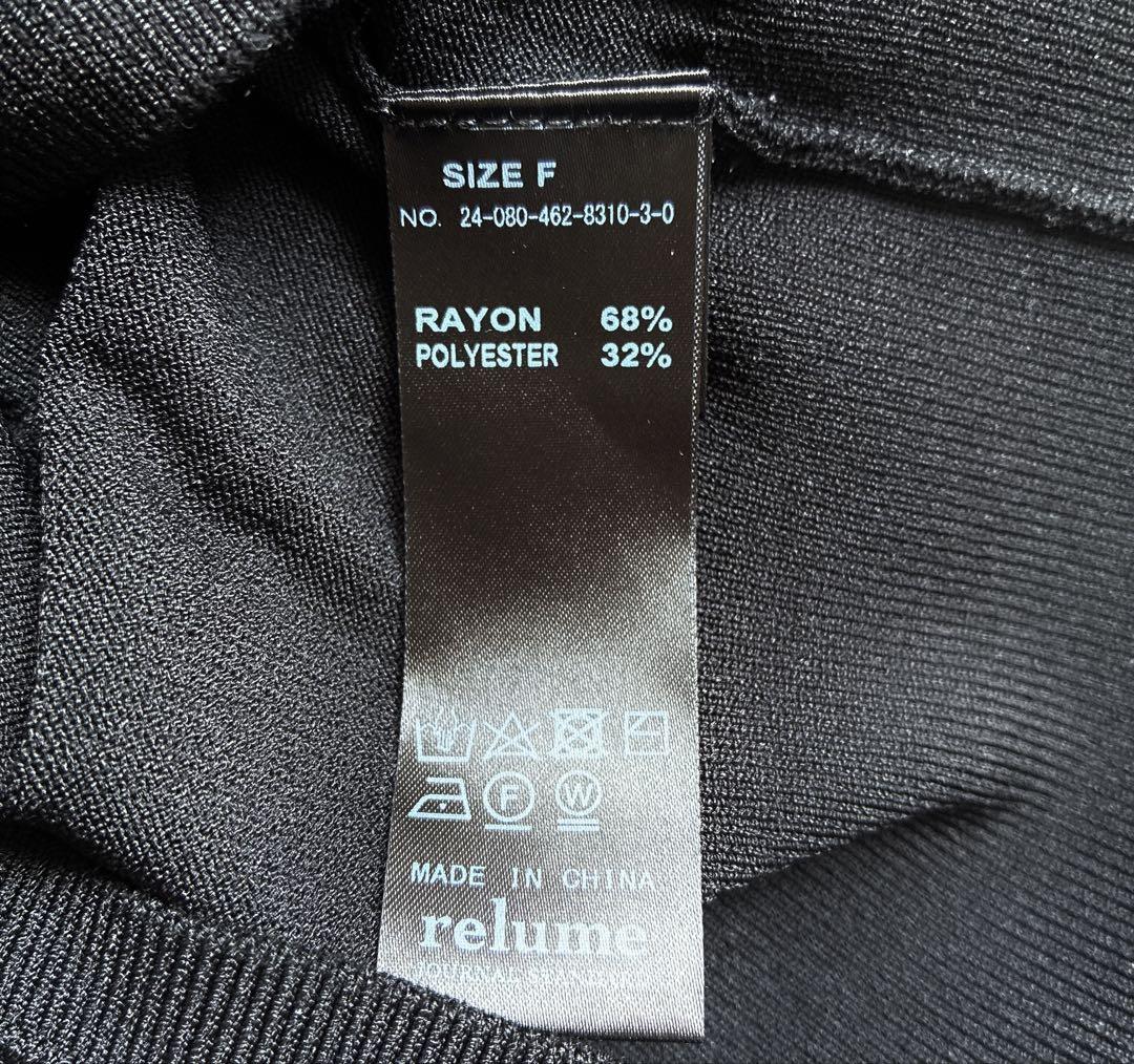 【24ss】ジャーナルスタンダードレリューム　ウォッシャブルドルマンポロニット黒