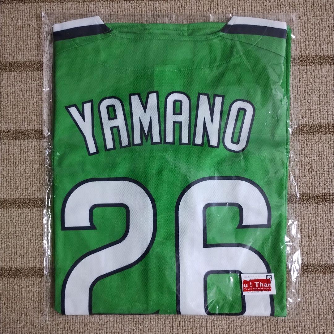 2022年 山野 太一 ヤクルト ユニフォーム