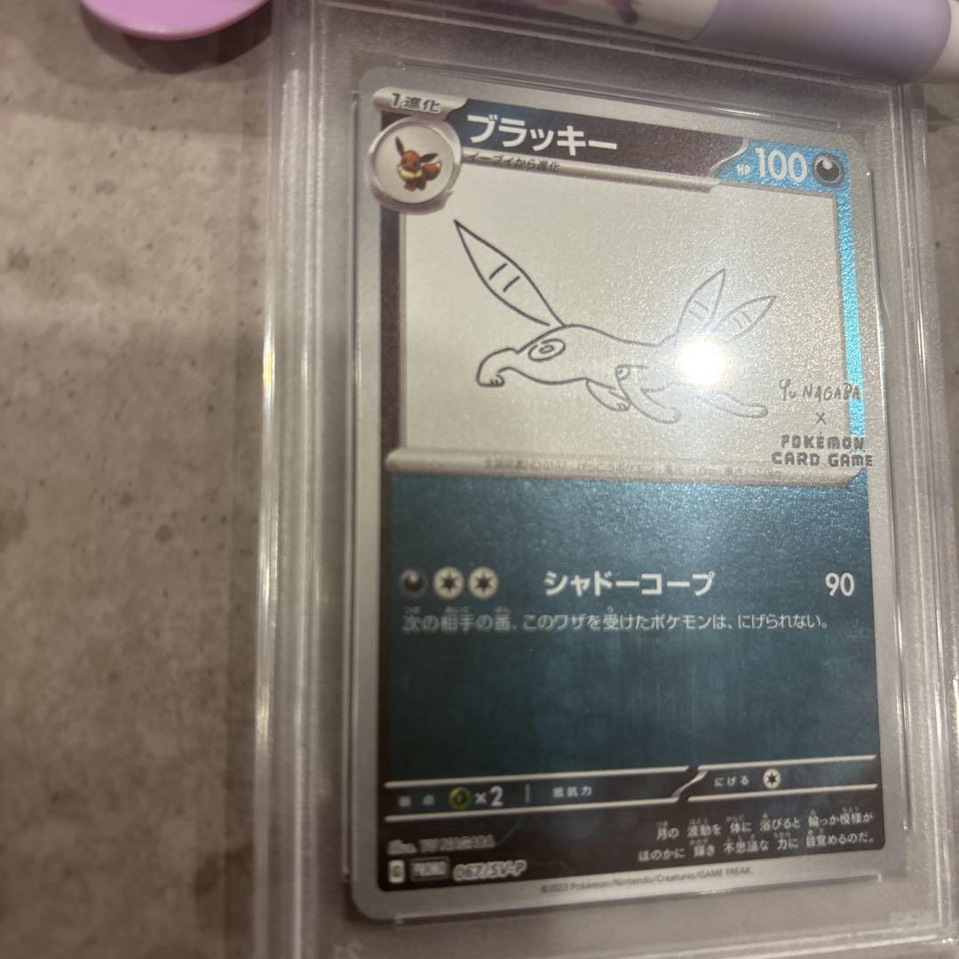 ポケモンカード
