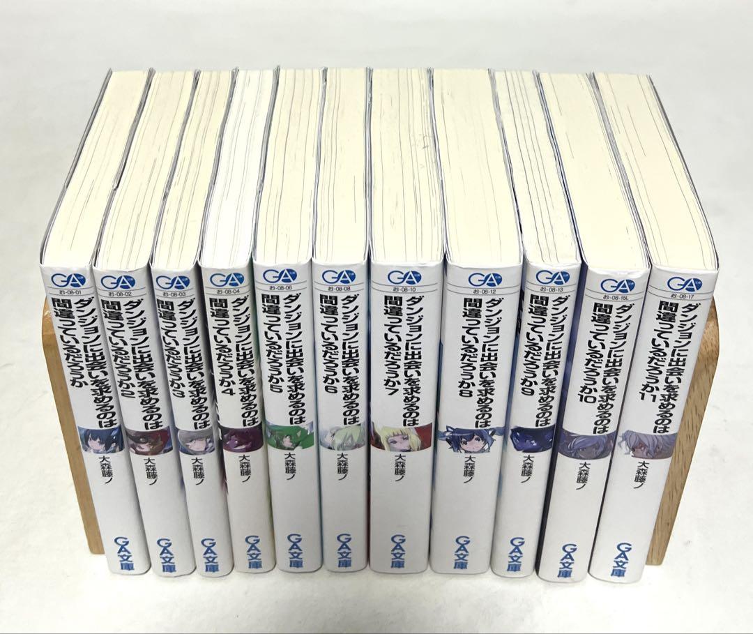 ダンジョンに出会いを求めるのは間違っているだろうか 1-20巻全巻セット Amazon.co.jp: ダンジョンに出会いを求めるのは間違っているだろ