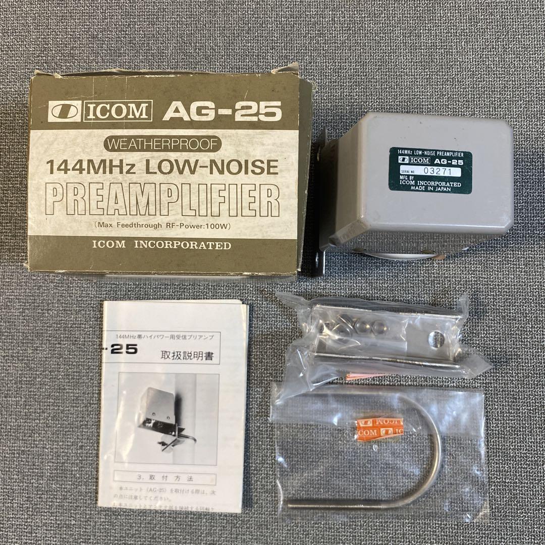 ラウンド AG-25 ICOM ICOM AG-25 【未使用品 廃盤品】 - jomaze.pt