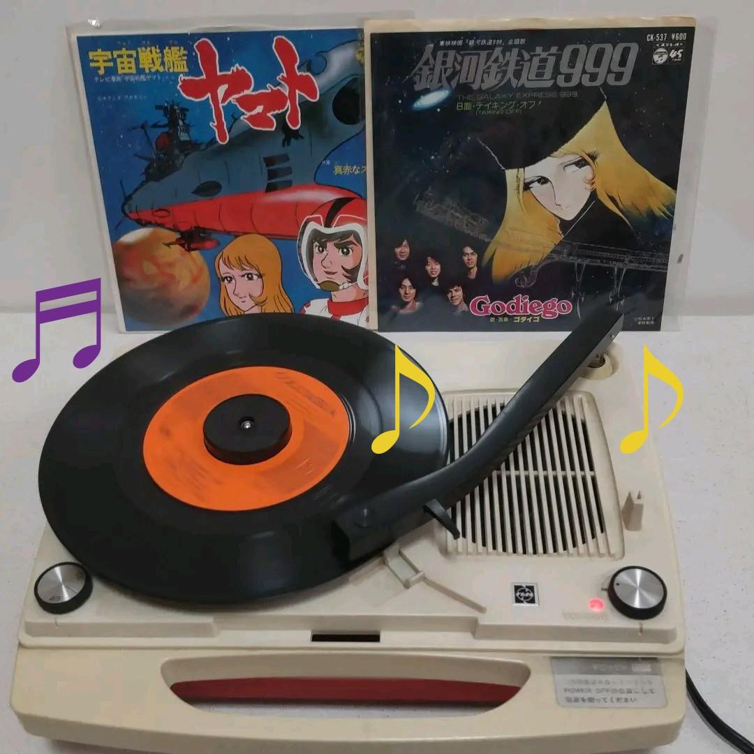 昭和レトロ ナショナル ポータブルレコードプレーヤー 完動品 針