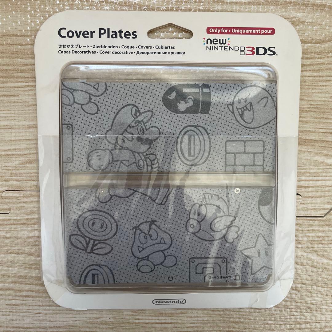 【新品未使用】きせかえプレート No.012(New ニンテンドー3DS用)