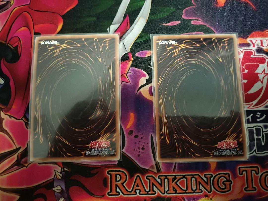 遊戯王　青眼の究極竜　真青眼の究極竜　25th