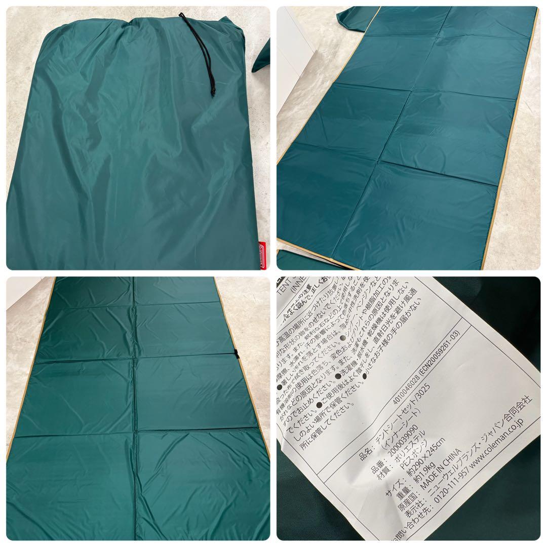 級 コールマン タフスクリーン2ルームハウス LDX マット シート付Coleman OLIVEOS_COM_TR