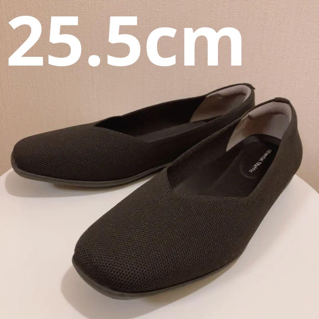 オリエンタルトラフィック　ニットパンプス　ブラック　25.5(41)