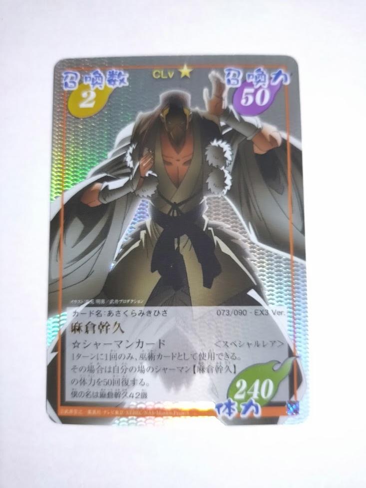 ドラゴンボールウエハース 最新弾 フルコンプセット