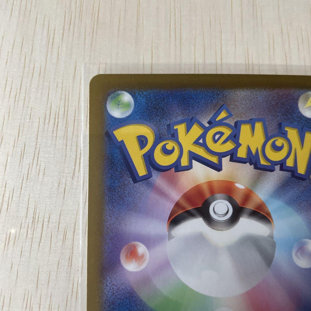 ヒビキの冒険sar ポケモンカード熱風のアリーナ