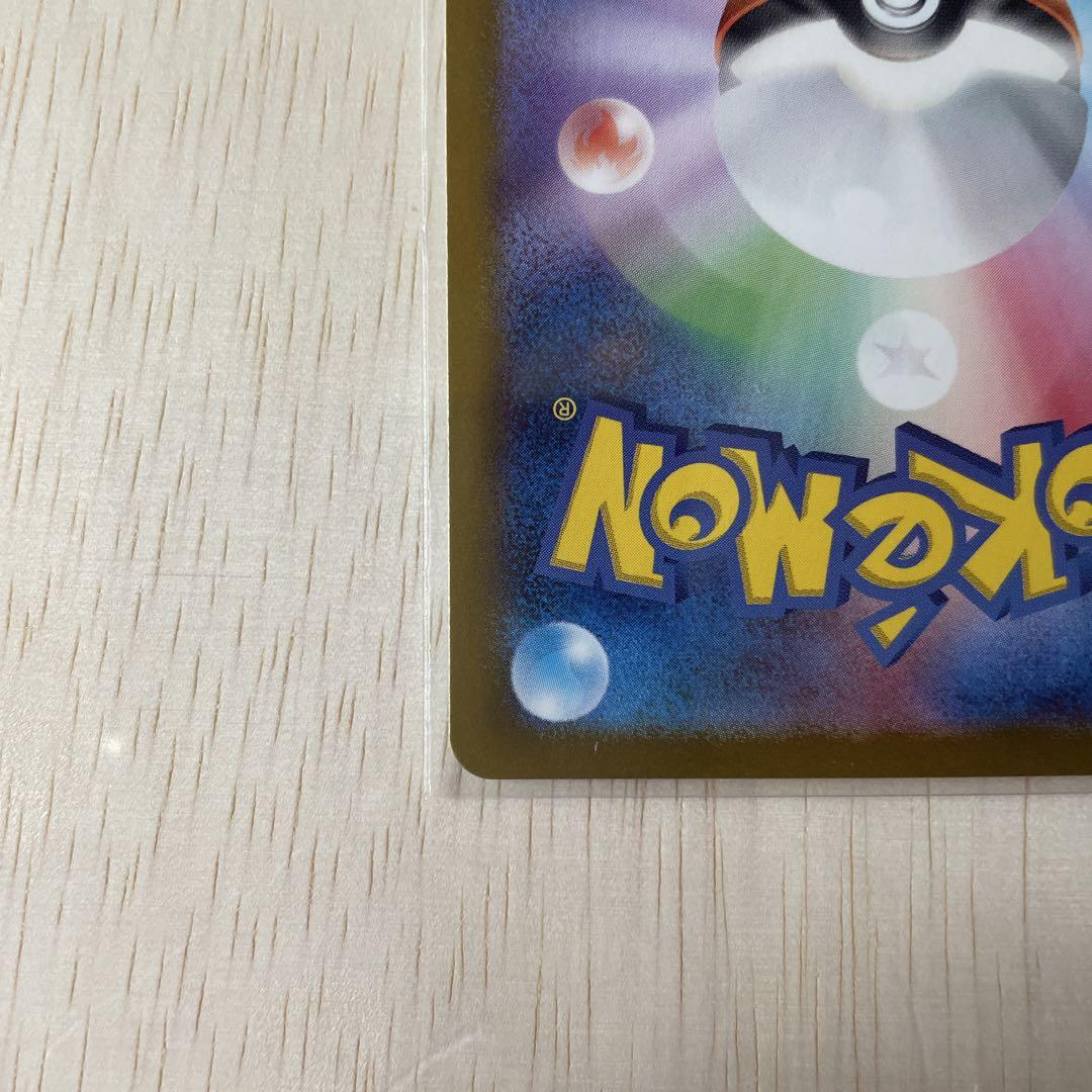 ヒビキの冒険sar ポケモンカード熱風のアリーナ