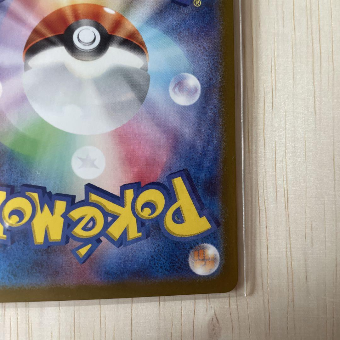 ヒビキの冒険sar ポケモンカード熱風のアリーナ