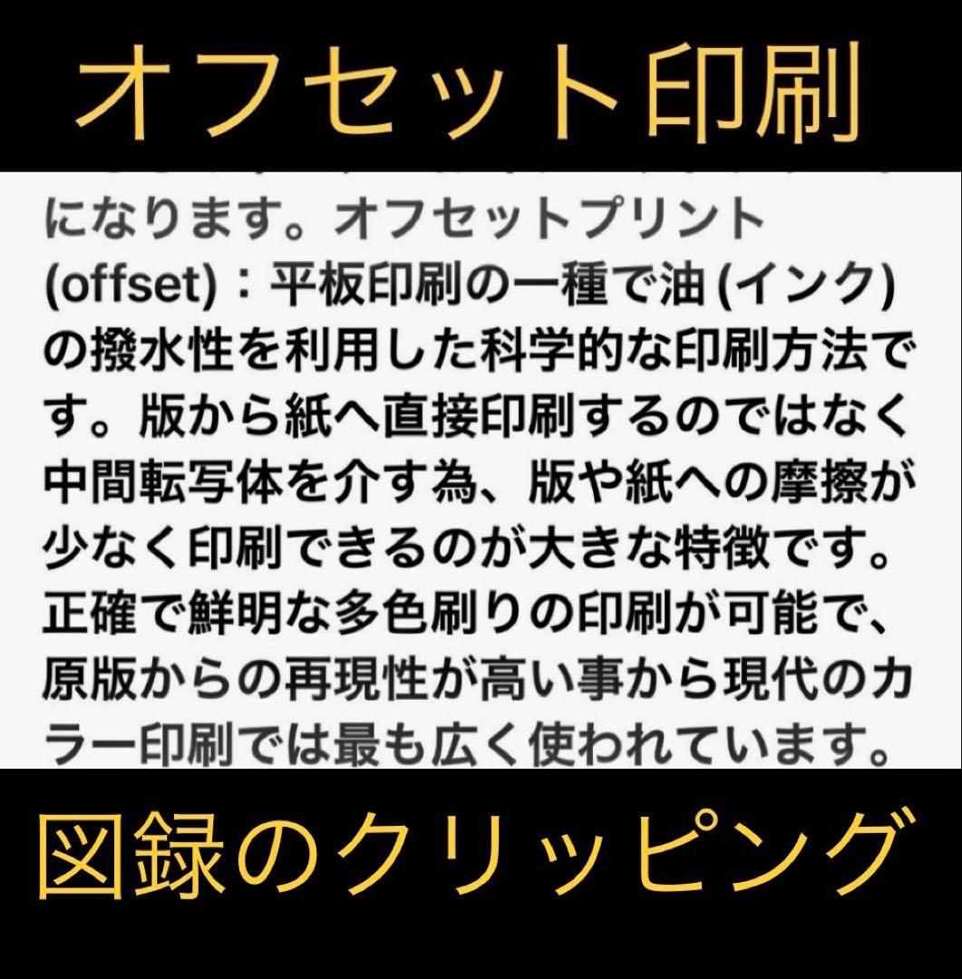 空山基＊包帯ナース美少女看護婦＊90sビンテージ＊A3額縁付き