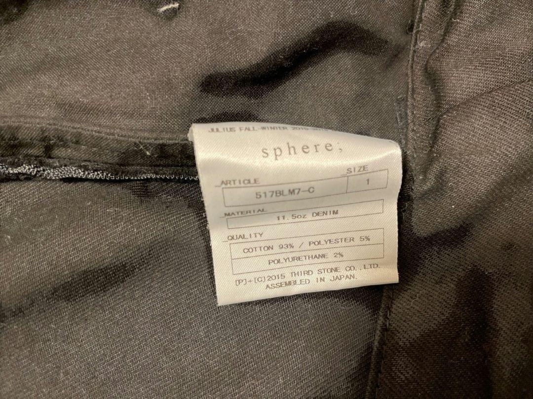 JULlUS Seamed Riders Jacket ブラック S