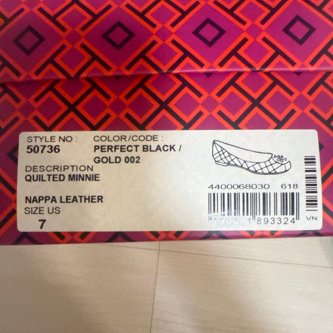 パンプス24cm・Tory