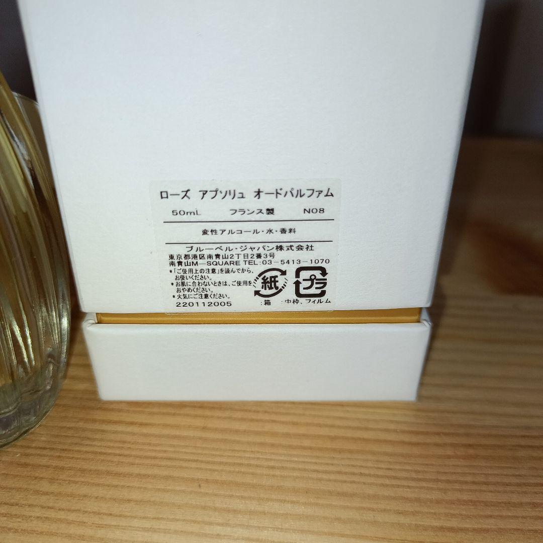香水
