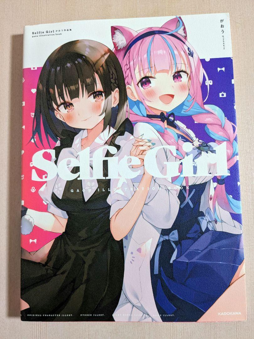 Selfie Girl がおう作品集