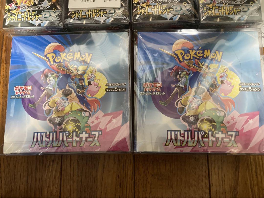 ポケモンカード　シャイニートレジャーex バトルパートナーズ　シュリンク付き