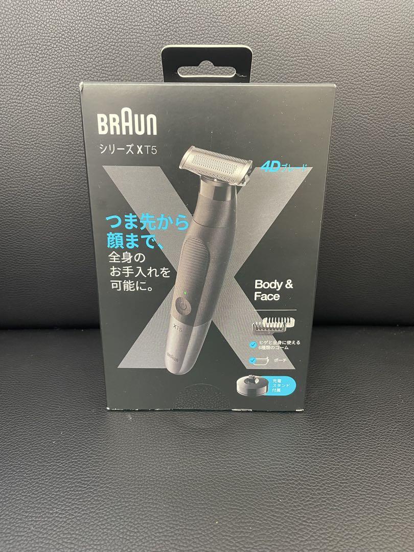 【新品未開封】BRAUN シリーズXT5 メンズ電気シェーバー