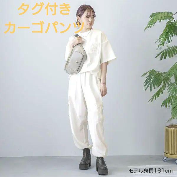 マリークヮント タグ付き カーゴパンツ
