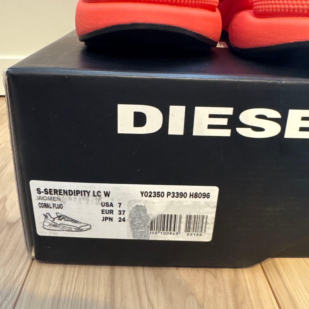 【未使用】Diesel S-Serendipity LC W 24cm